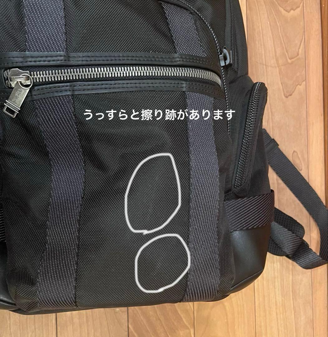 トゥミ【TUMI】ノーマン　ビジネスリュック正規品(中古品)