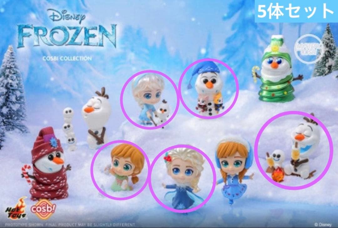 新品未使用　ディズニーCOSBI Collection アナ　エルサ　オラフ即日