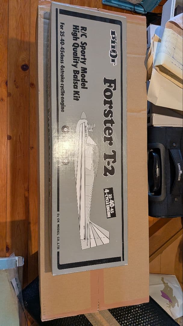 パイロット　Forster T-2 バルサキット　ラジコン飛行機