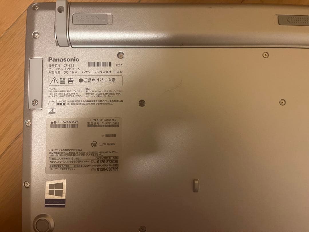 Panasonic CF-SZ6A35V5ノートPC