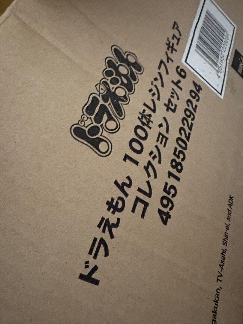 ドラえもん 100枚レジンフィギュア コレクション セット 6