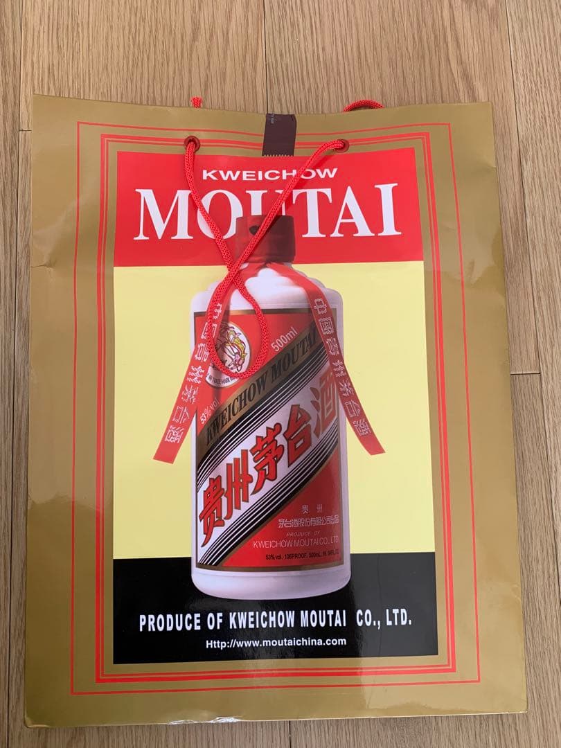 【未開栓】【マオタイ酒 茅台酒】天女 53% 500ml 2025年