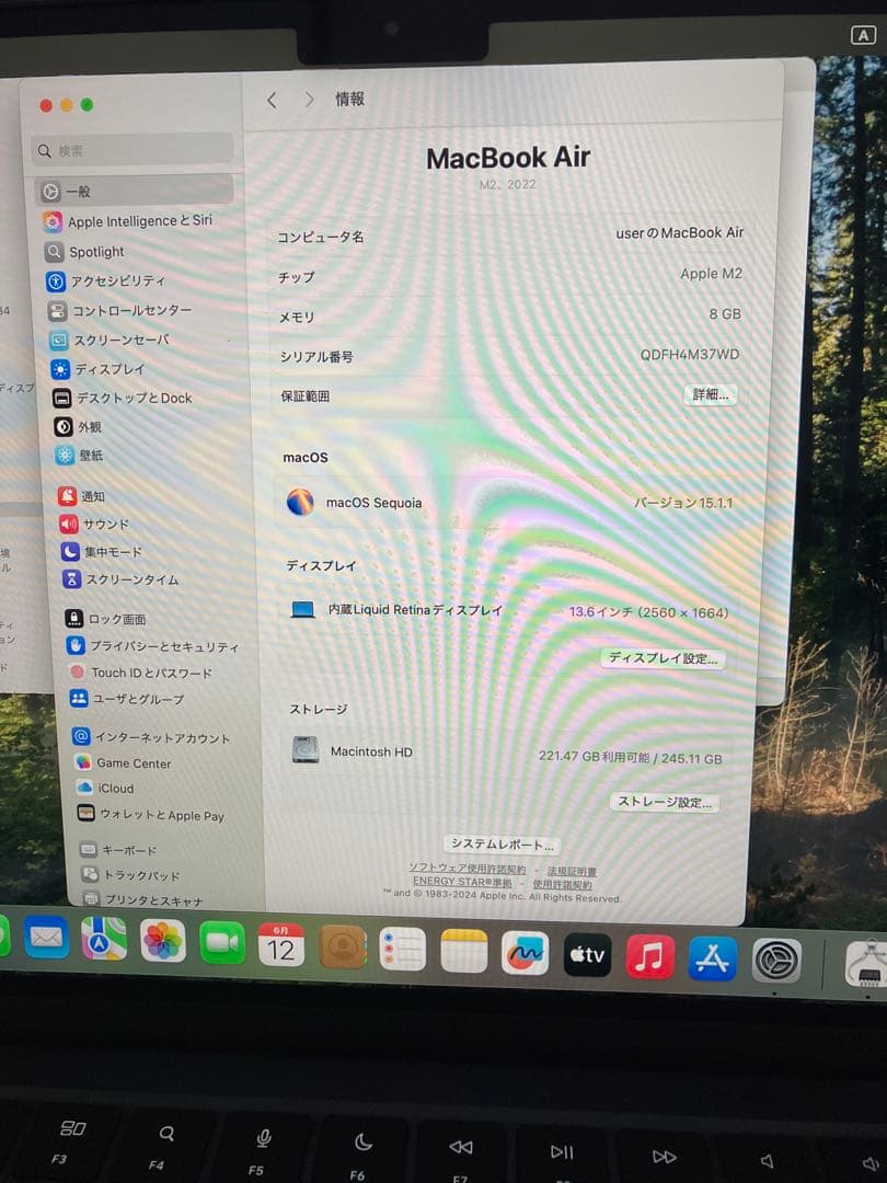 超美品　MacBook Air 2022_M2/8GB/256GB a2681