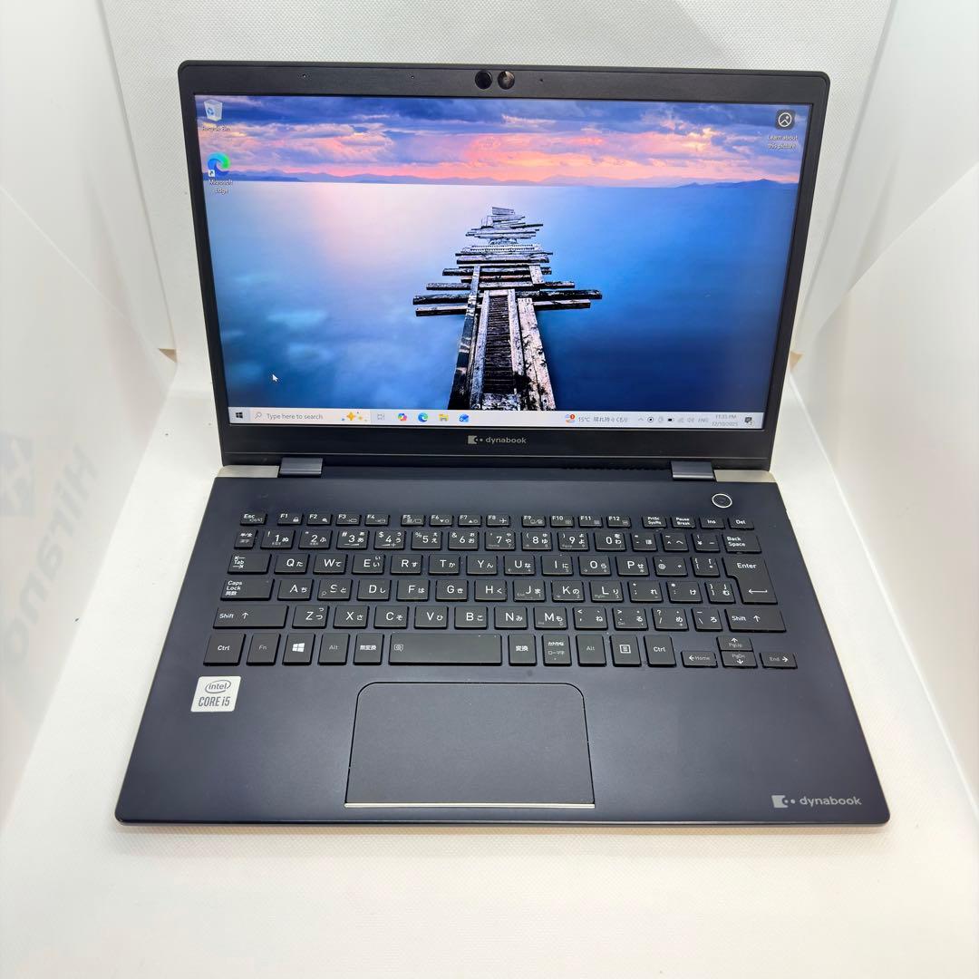 【美品】Dynabook G83/FR｜i5｜8GB｜SSD 256GB