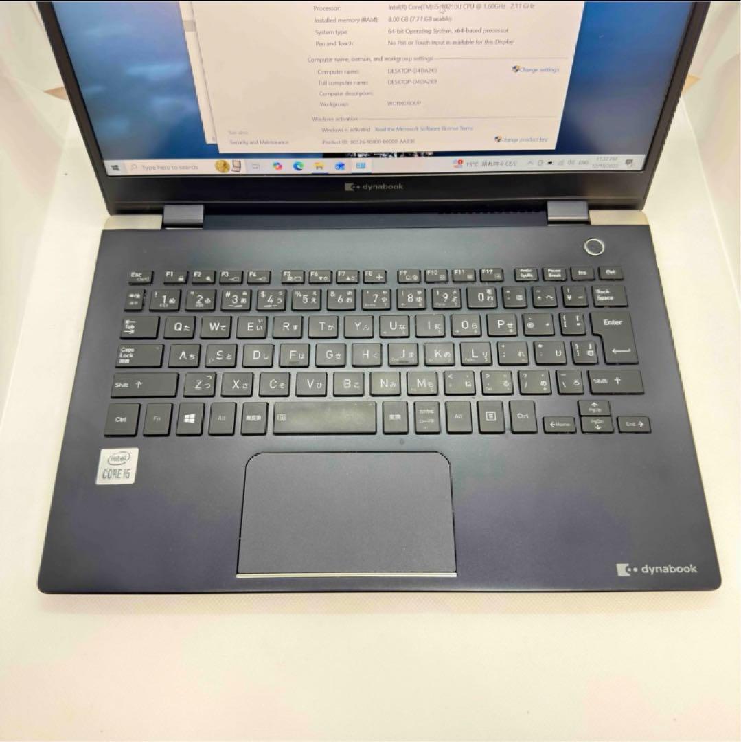 【美品】Dynabook G83/FR｜i5｜8GB｜SSD 256GB