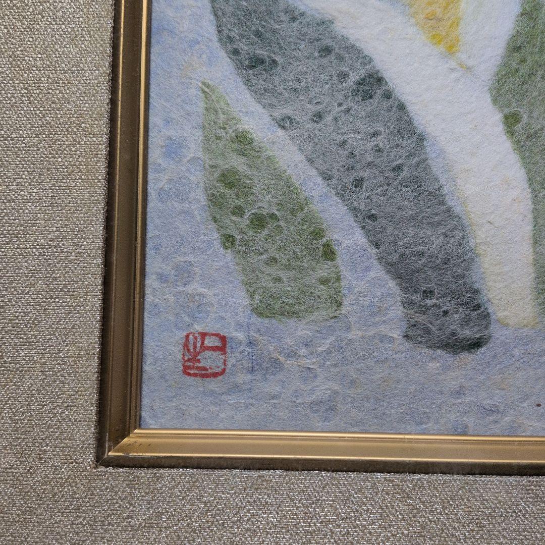 人間国宝　山内一生「水芭蕉」小原和紙工芸　落款有り　色紙大