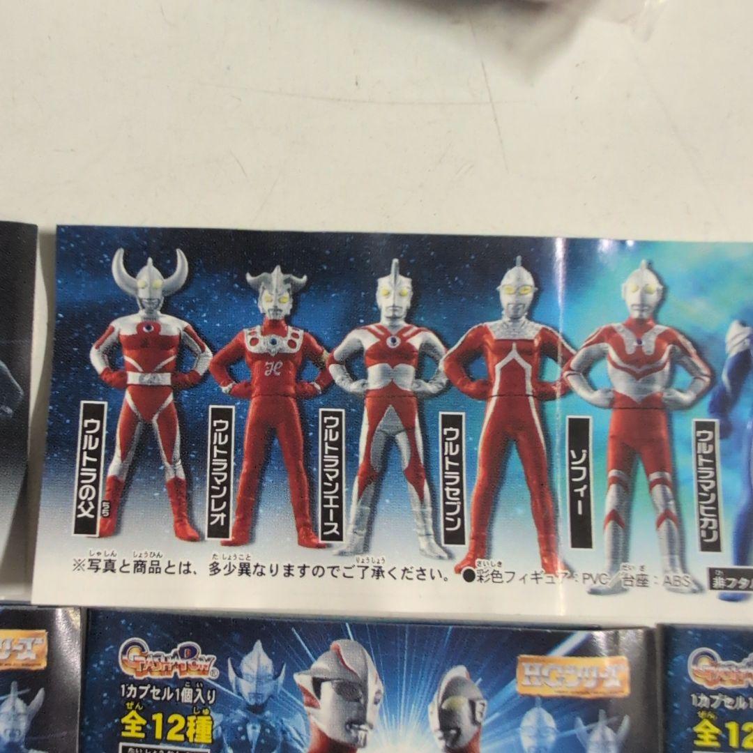 ウルトラマンメビウス光の国スペシャル2007年発売ガシャポンセット 全12体