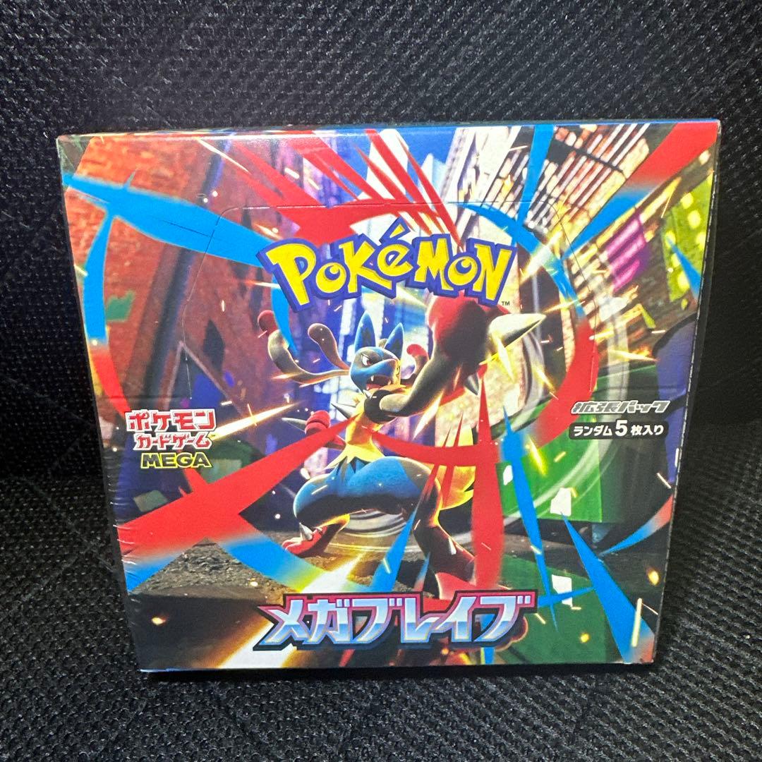 未開封BOX【メガブレイブ/ムニキスゼロ/メガドリーム/ブレイブ/シンフォニア】