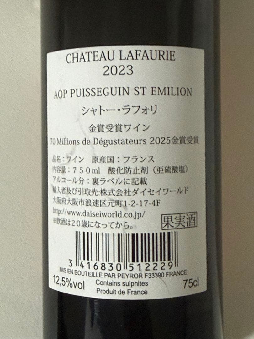 バレンタインギフト ワイン&チョコセット