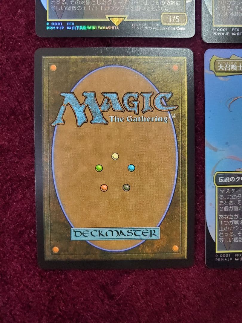 MTG　プロモfoil　大召喚士、ユウナ 　4枚セット　未使用　FF　日本語