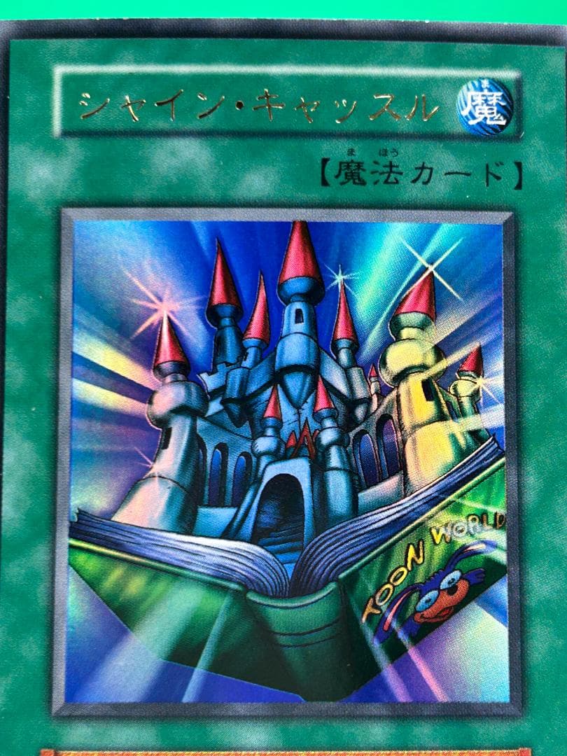 【美品 GB2 フルコンプ】初期 GB2闇界決戦記同梱 遊戯王 ホーリーナイト