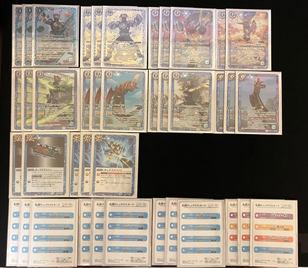 バトスピ 仮面ライダーオーズデッキ パーツ付き