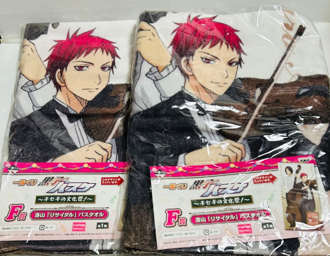 黒子のバスケ 赤司等缶バッジなどグッズまとめて