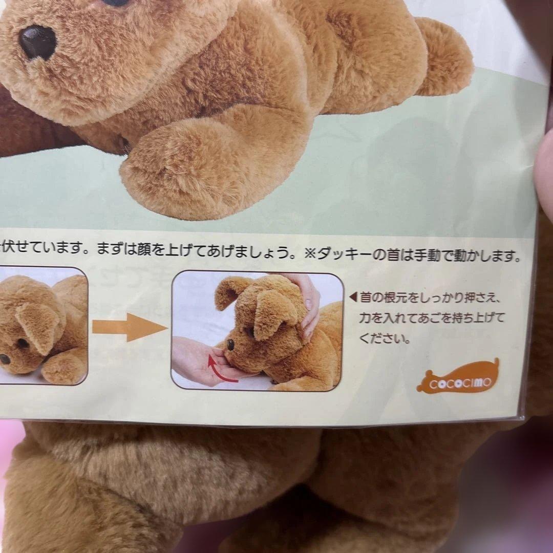 おしゃべりダッキー ココチモ ダッキースター　タカラトミー　美品　ほぼ未使用