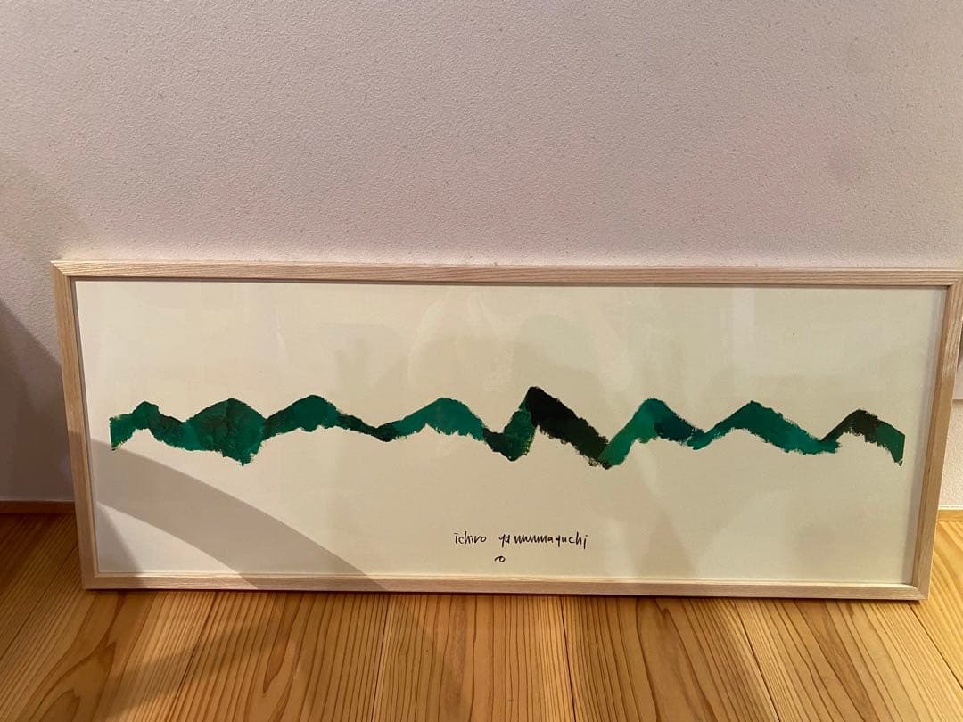 山口一郎 「Mountain」値下げ！