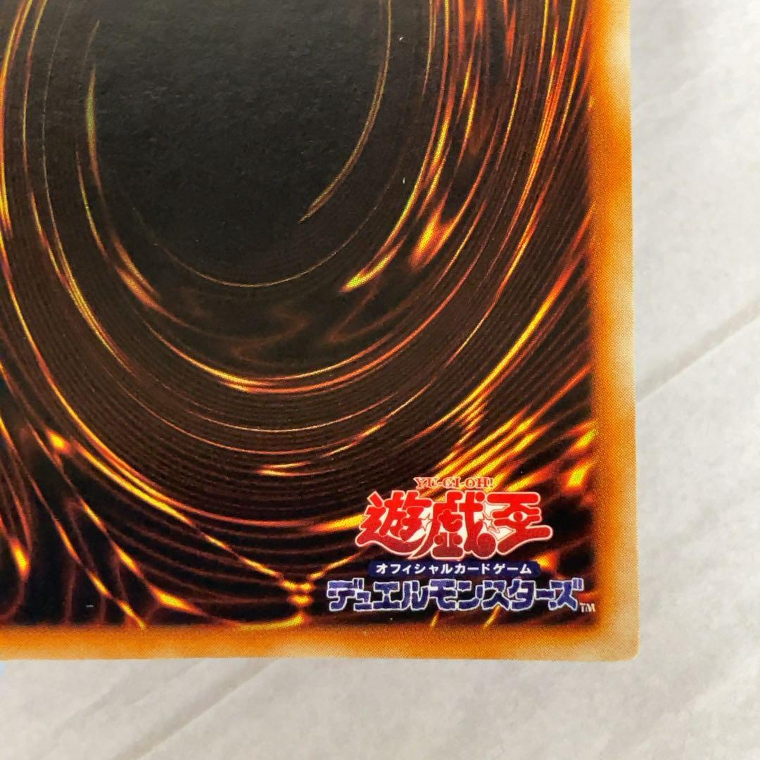 遊戯王カード 鎖付きブーメラン 初期 闇界決闘記 ウルトラレア ⑩