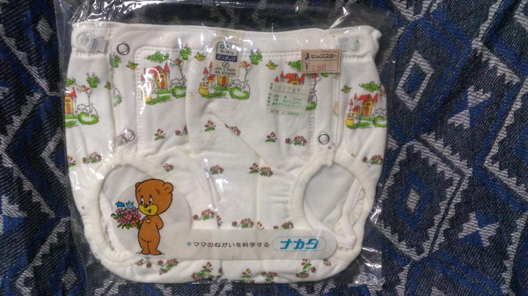 ナカタ.ロンナック　04号.10～12Kg　塩化ビニール+ナイロン　金属ホック付