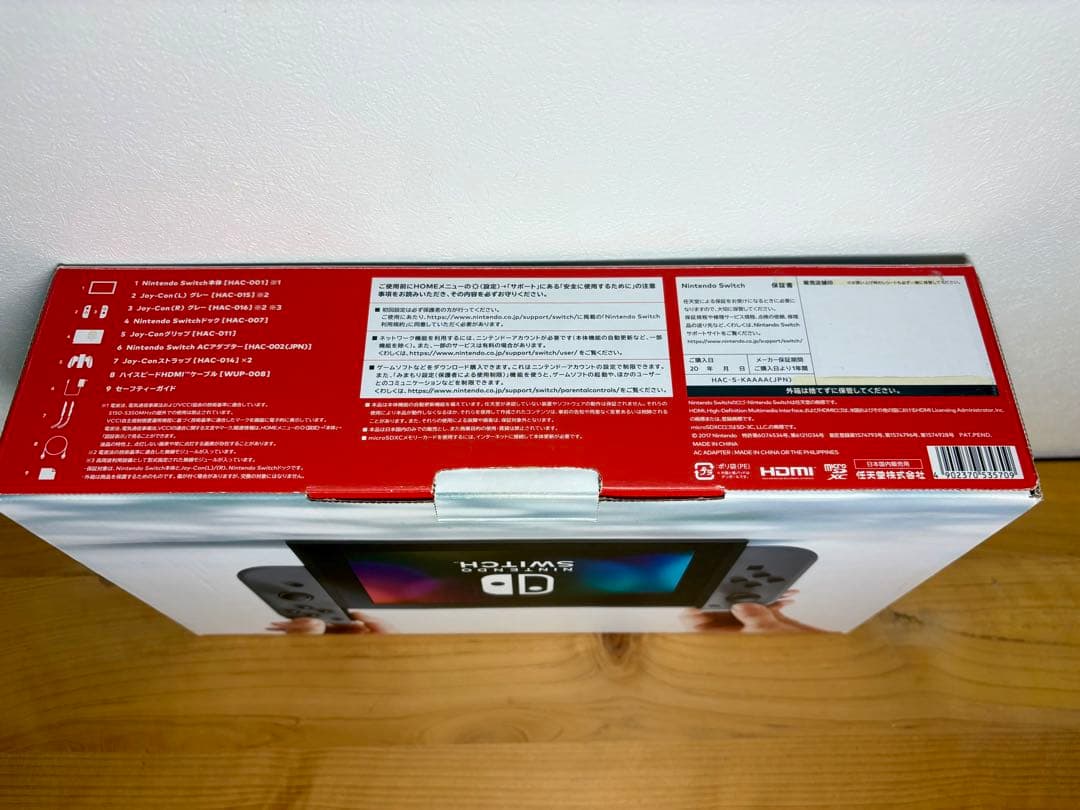 Nintendo Switch 本体 グレー Micro SD付き