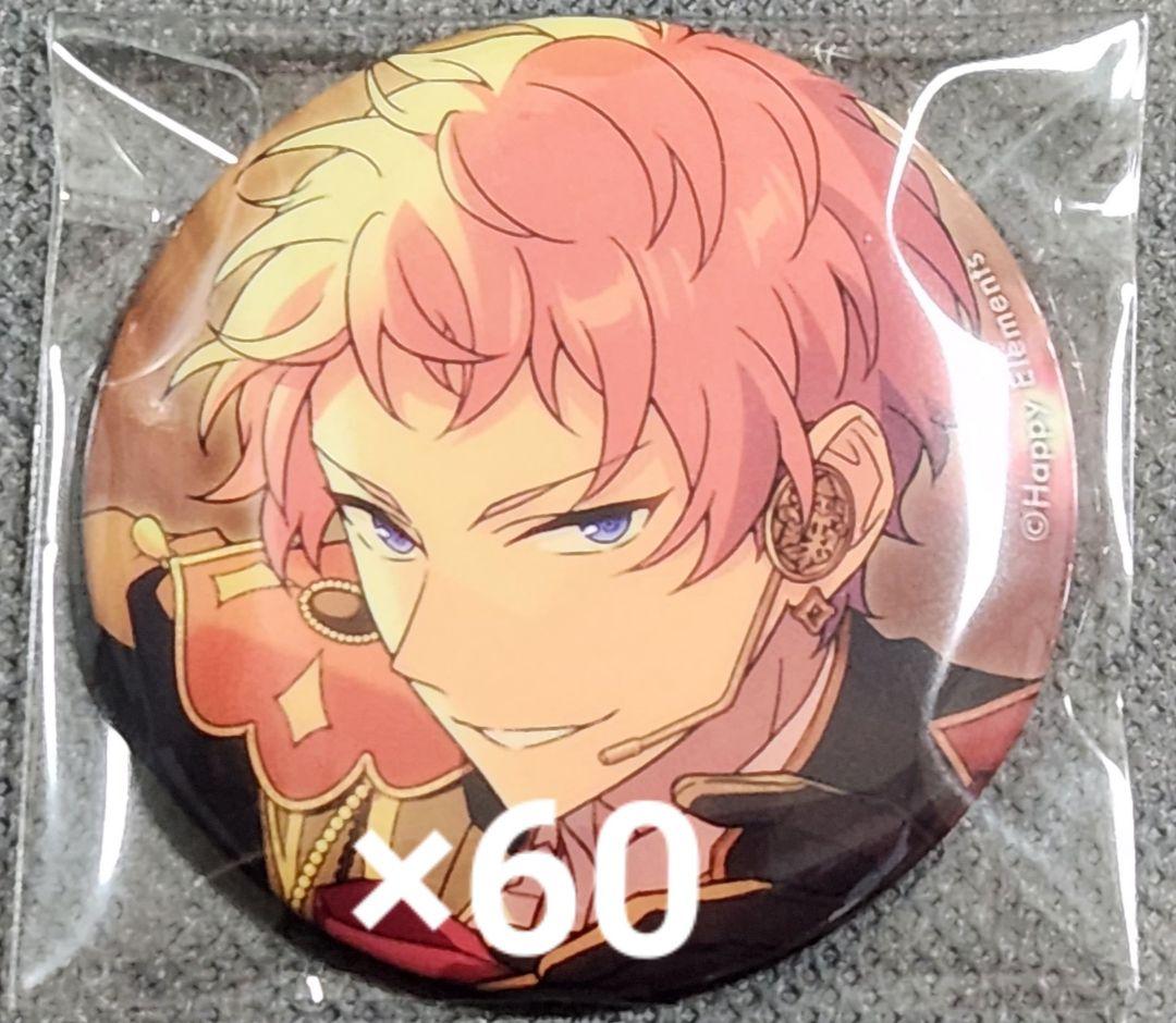 あんスタ　イベコレ缶バッジ2020　斎宮宗