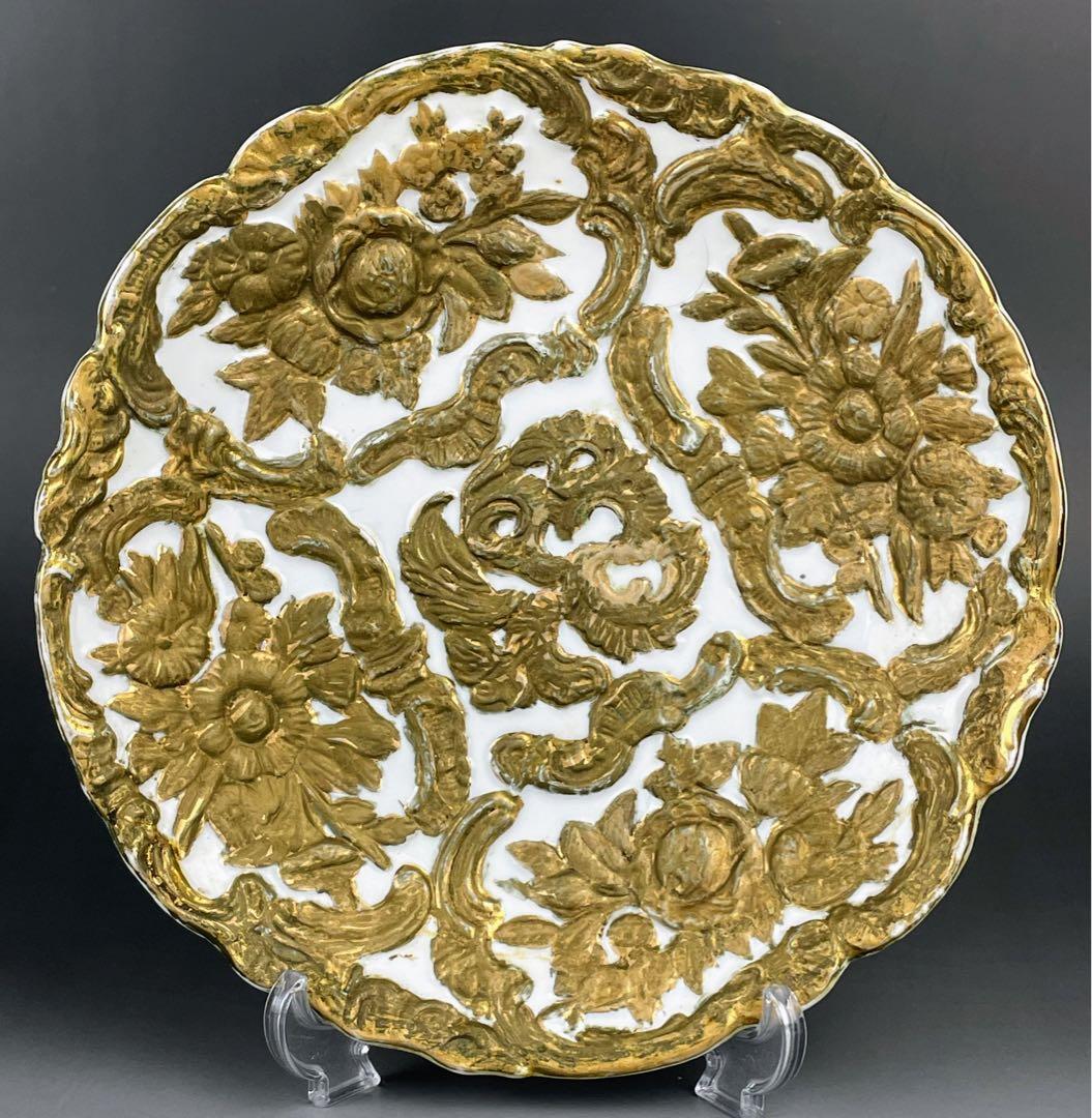 マイセン グランツゴールド風 キャビネット プレート 皿 レリーフ ロココ調