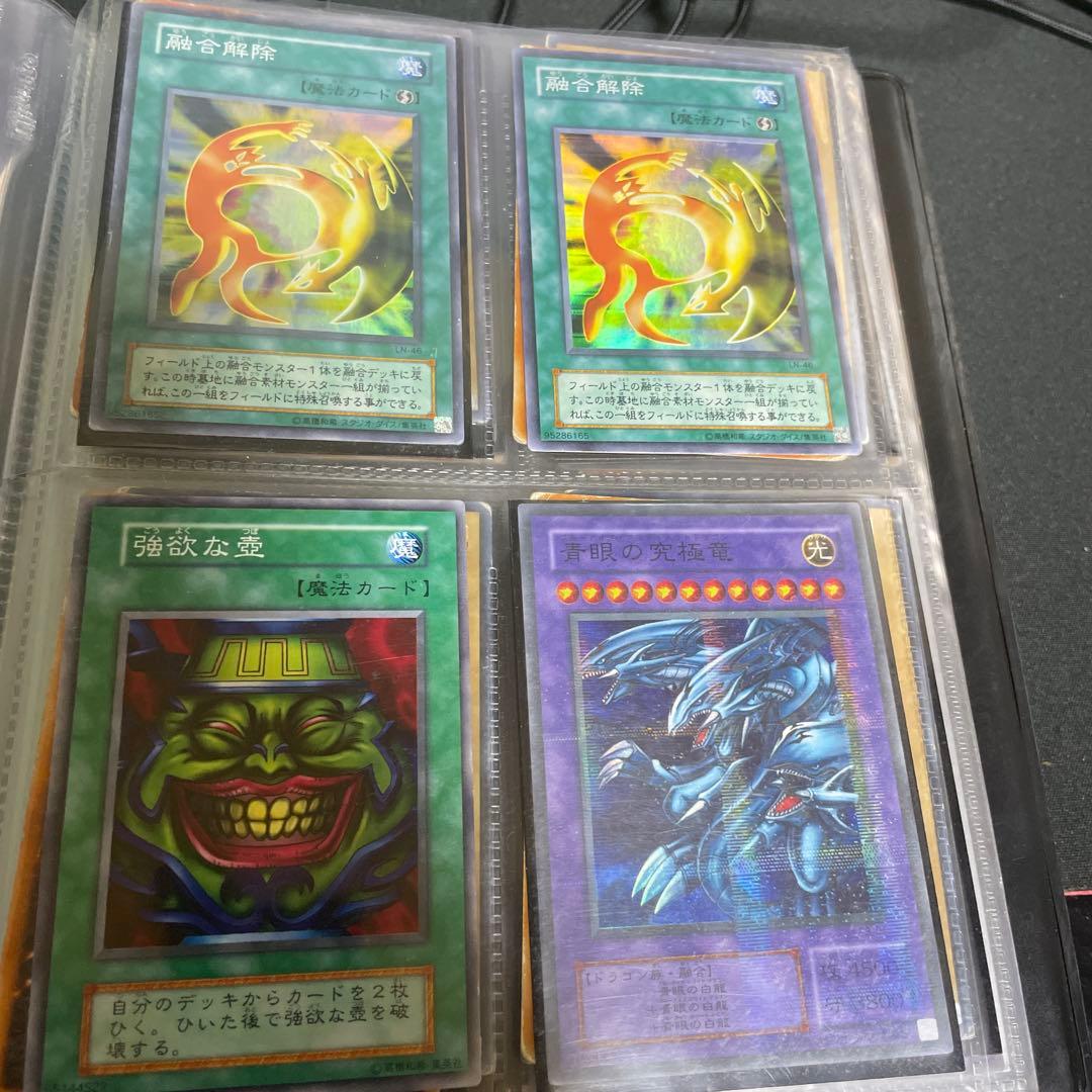 【大掃除】遊戯王OCG 古いキラカード多数　引退品