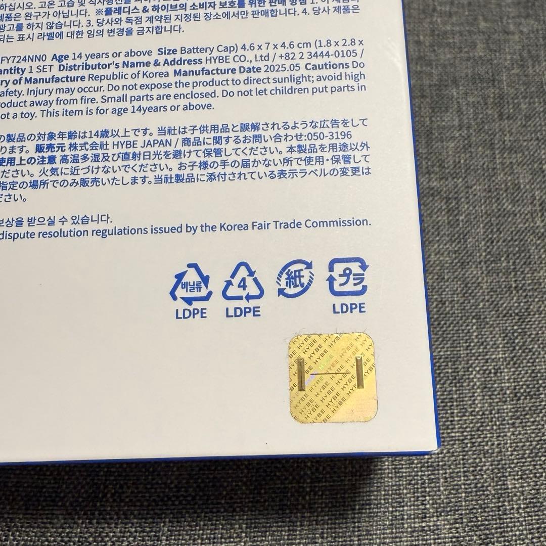 【最終値下げ】TWS OFFICIAL LIGHT STICK DECO KIT