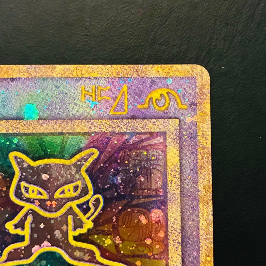 【表面美品】後期修正版 古代ミュウ 劇場 プロモ ルギア爆誕 パンフレット