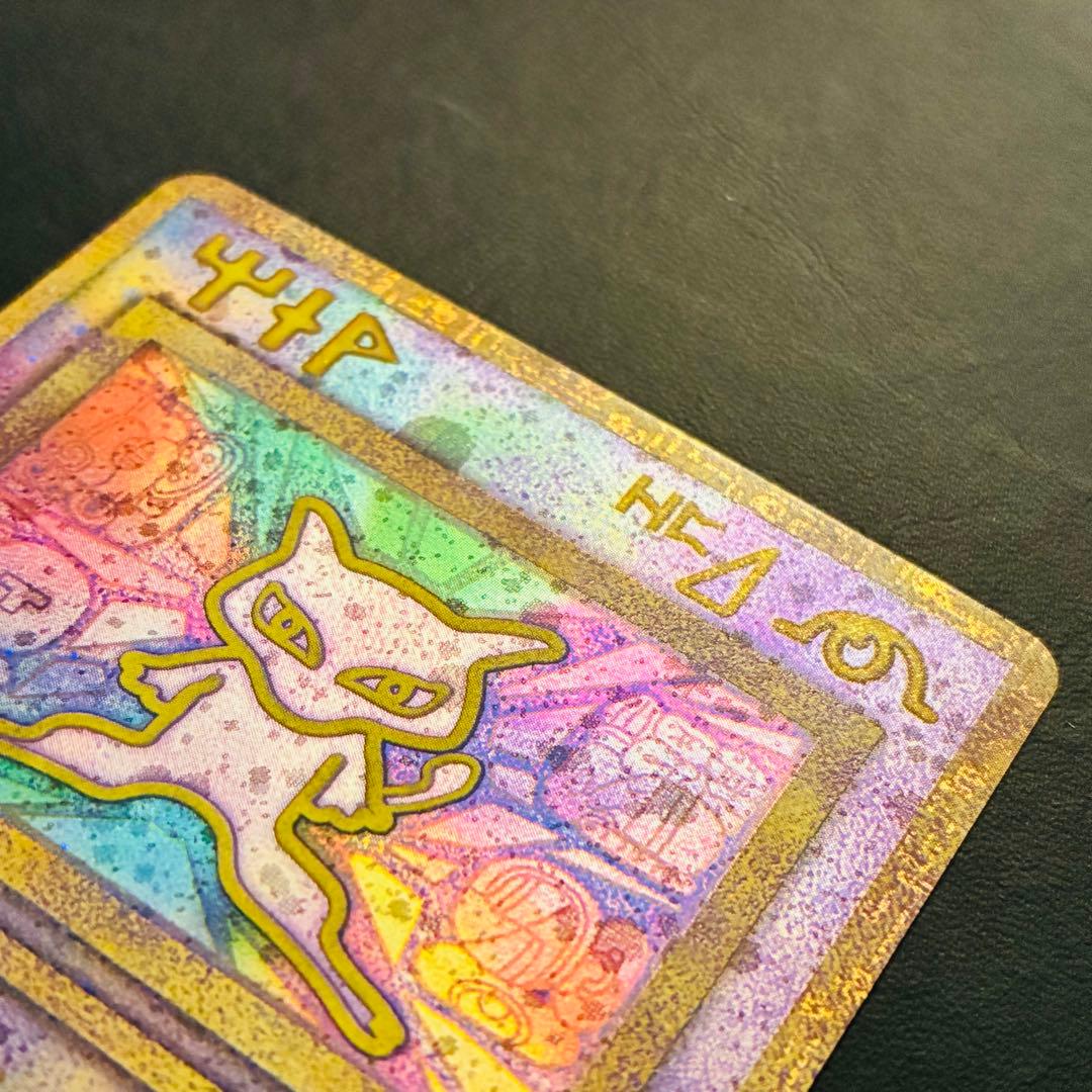 【表面美品】後期修正版 古代ミュウ 劇場 プロモ ルギア爆誕 パンフレット