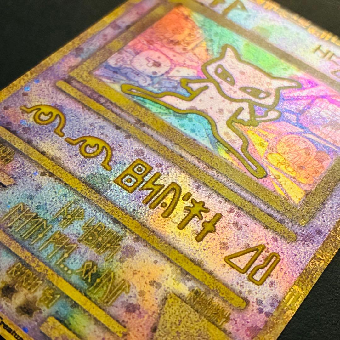 【表面美品】後期修正版 古代ミュウ 劇場 プロモ ルギア爆誕 パンフレット