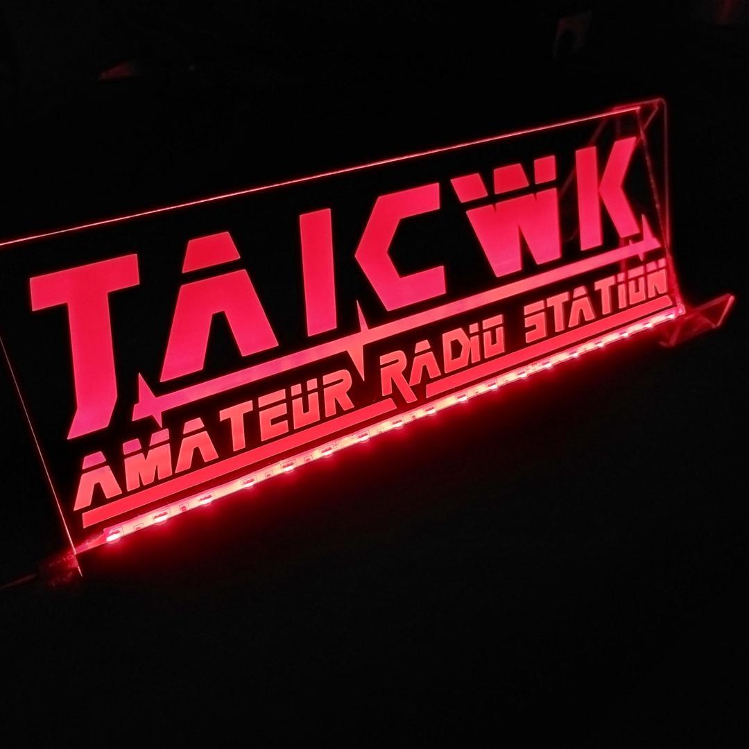 アマチュア無線機 コールサインプレート⑦ LEDアクリルプレート トラック 内装