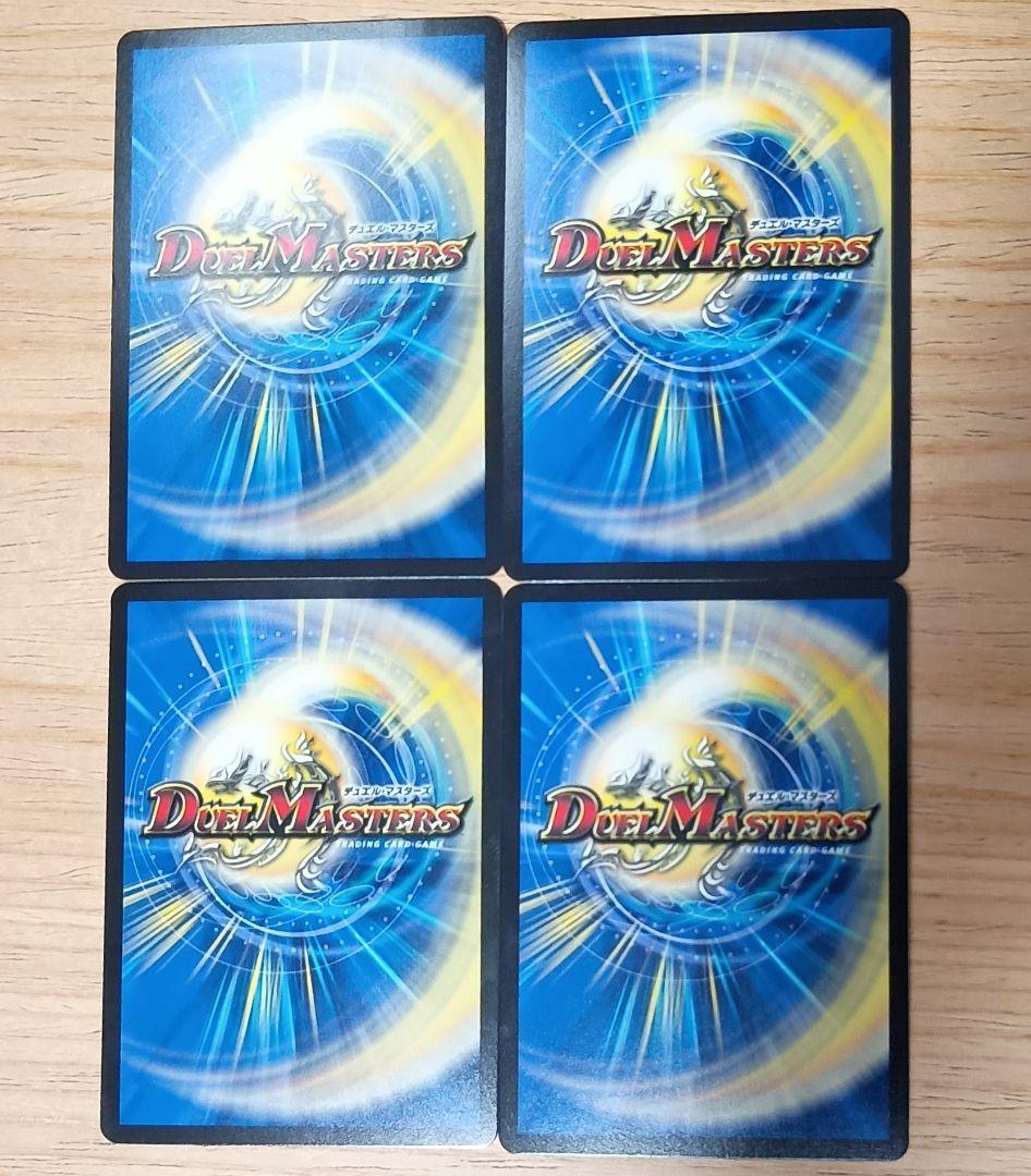 デスライガー　カオスチャージャー　プロモ