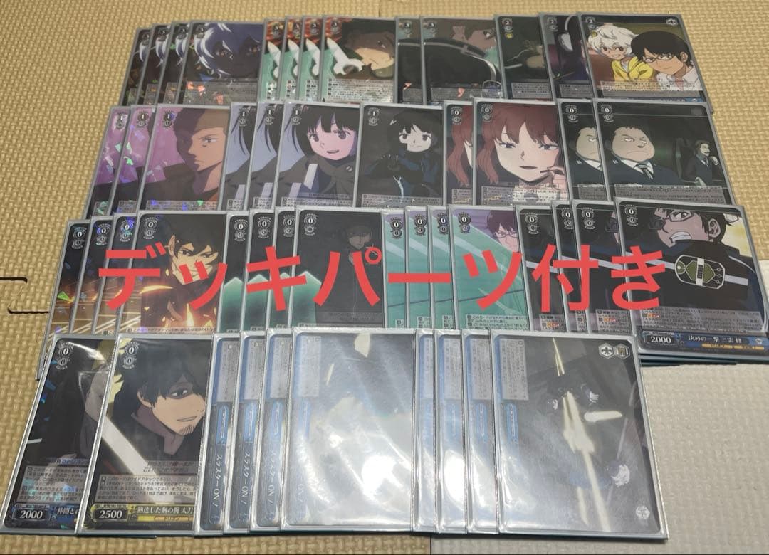 ヴァイスシュヴァルツ　ワールドトリガー　デッキ