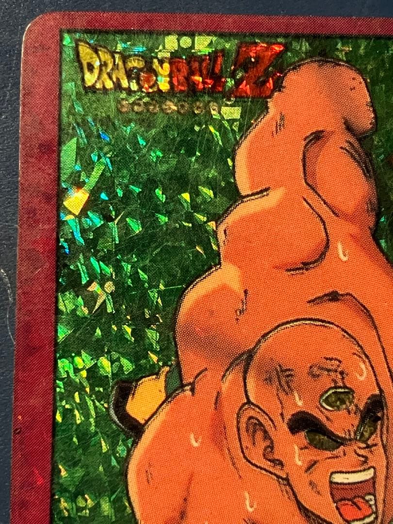 ドラゴンボール　カード　海外製　プリズム