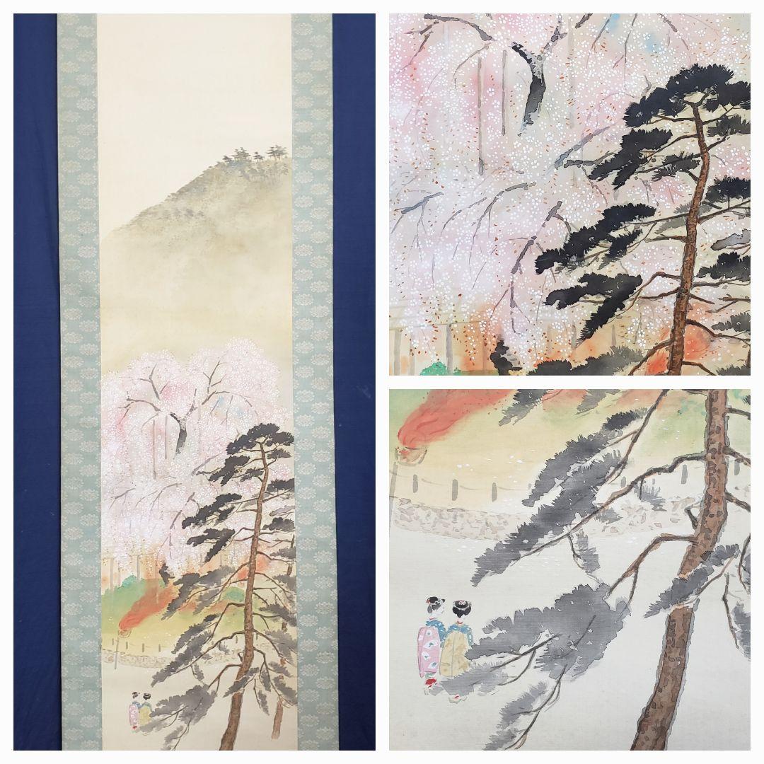 【舞妓円山花見夜桜図】小松華影 711 円山公園垂れ桜　京都　掛け軸　肉筆