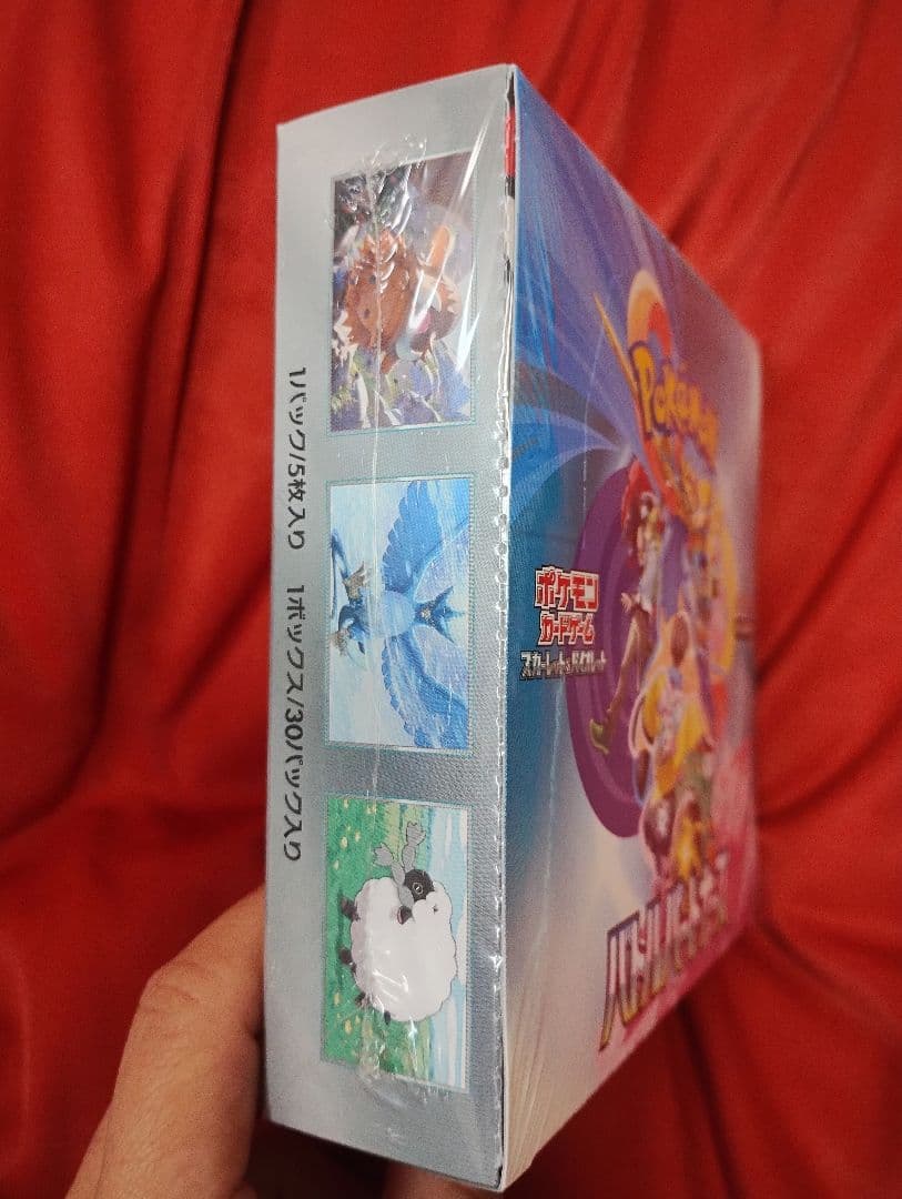 未開封　ポケモンカードゲーム　バトルパートナーズ BOX シュリンク有