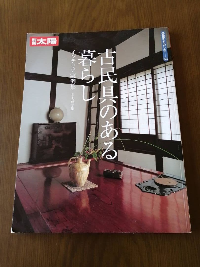 【最終価格】養蚕農家の古いはしご（江戸時代）