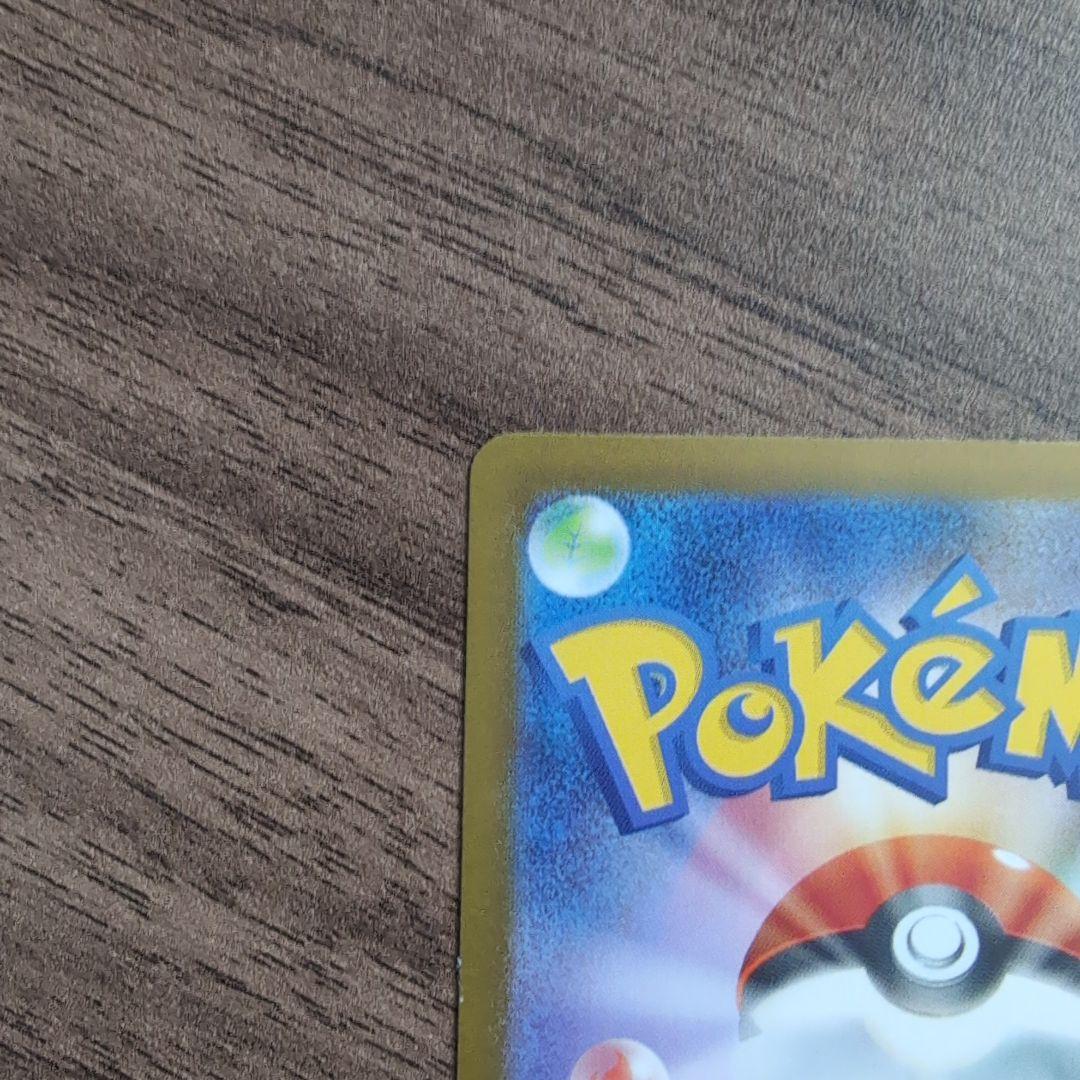 メイのはげまし sar　115/080