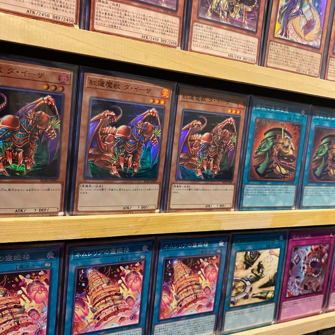 即日発送！ネムレリア　デッキ　遊戯王　壊獣　まとめ売り　ダイーザ