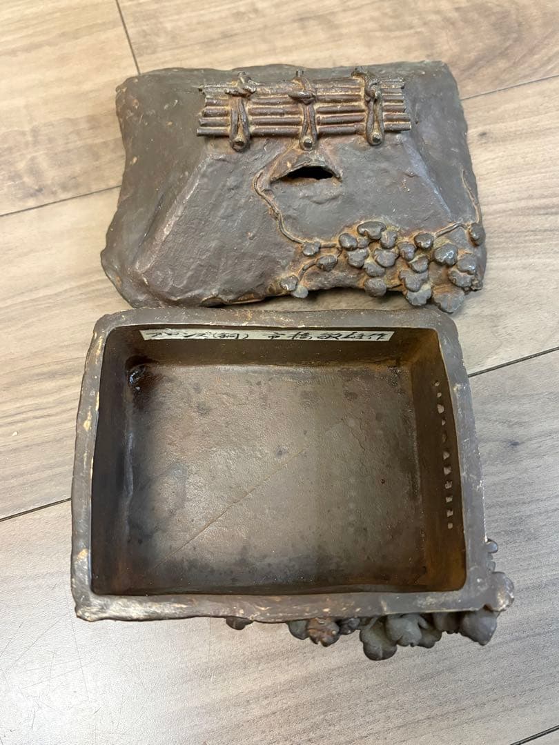 人間国宝 市橋敏雄作 宣德銅製 芦屋式香炉 葛屋 茶道具 在銘 重約2200克