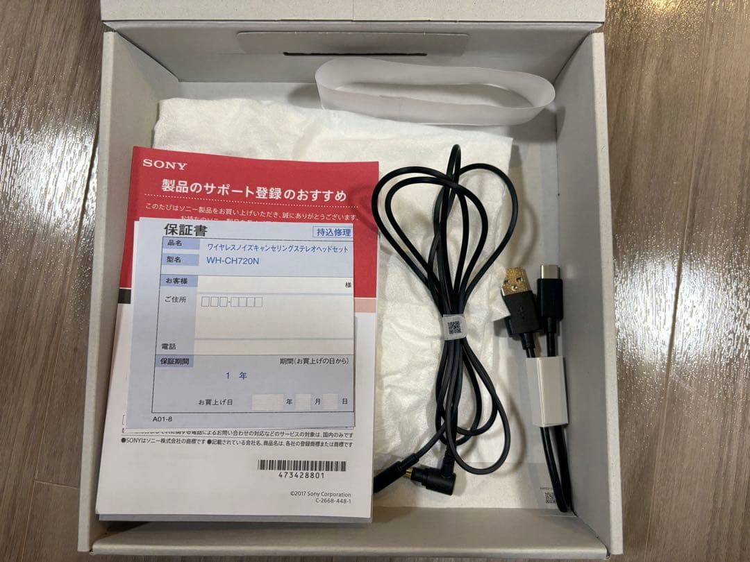 SONY WH-CH720N ワイヤレスヘッドホン　1日のみ使用　25年4月購入