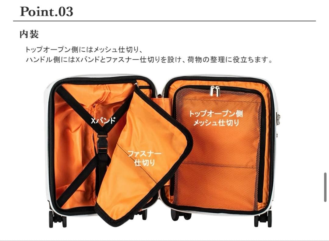 TRAVELIST レスト SSサイズ 23L スーツケース ロッカー 機内持込