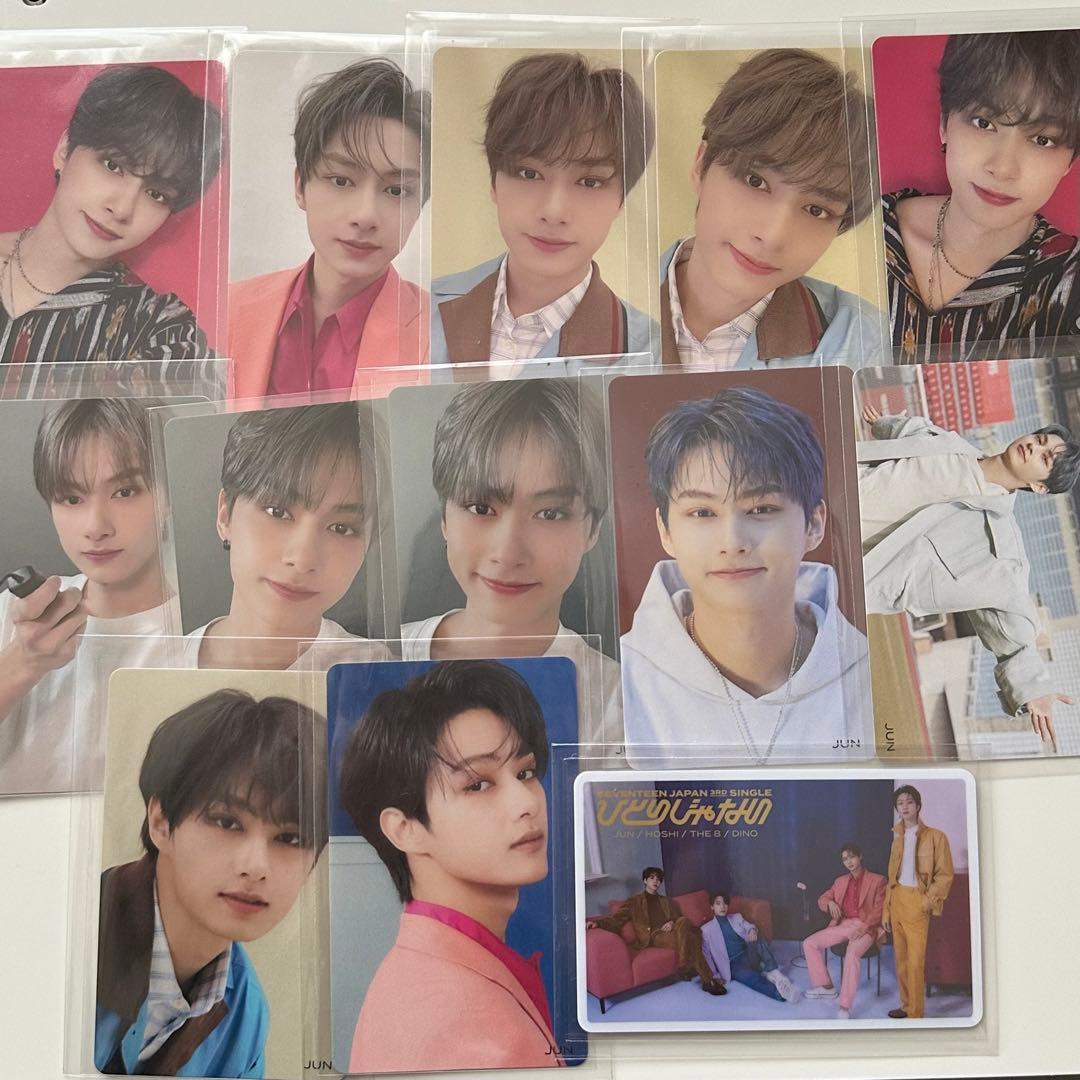 ひとりじゃない ジュン トレカ