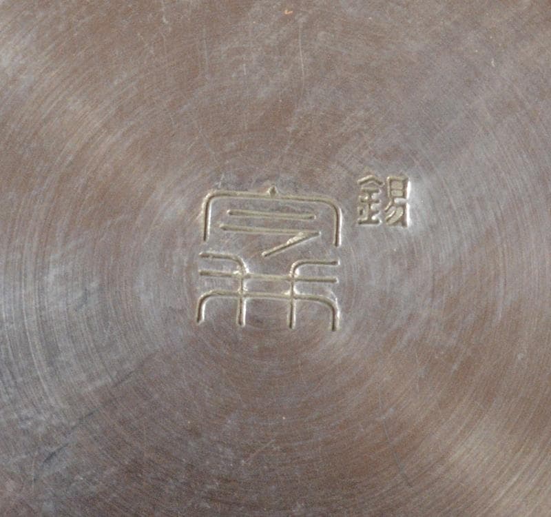 煎茶道具　今井錫器　錫製　杉目茶壷　茶心壷　約278g　共箱　M R4395