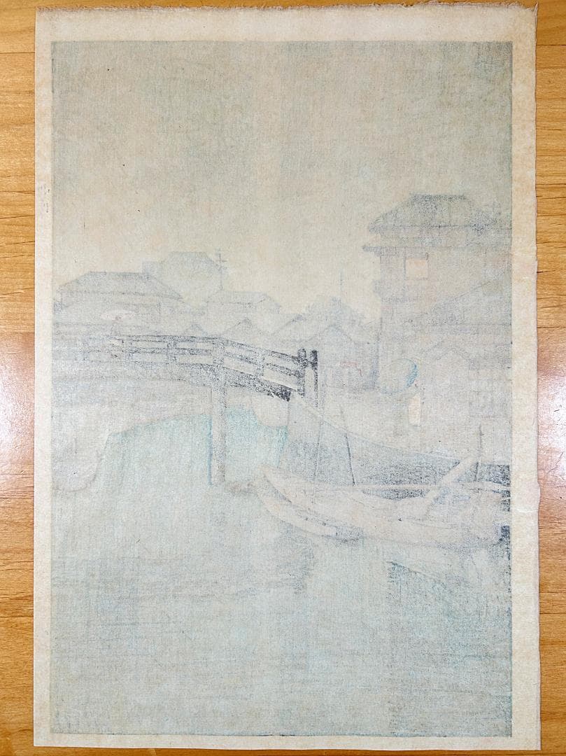川瀬巴水 品川 昭和6年(1931年) 生存中摺り 真作 木版画 新版画 版画