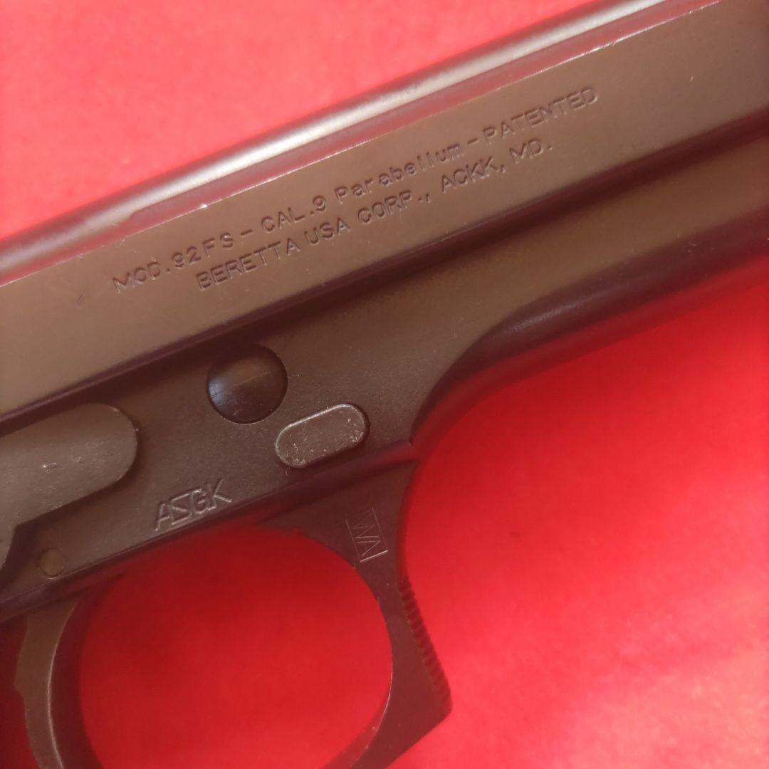 ウエスタンアームズベレッタガスブローバックASGK認定品玩具　オマケ付訳有り！