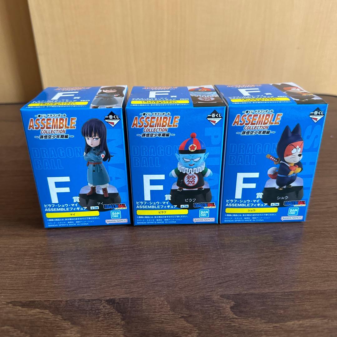 一番くじドラゴンボールアッセンブルフィギュア全24種コンプとラストワン賞のセット