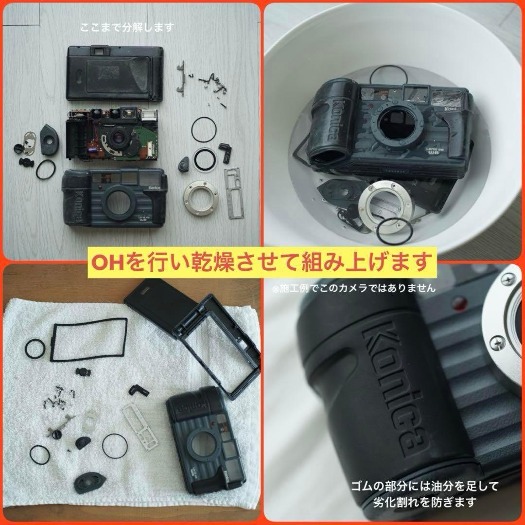 【撮影・OH済み】Konica 現場監督28WB コンパクトフィルムカメラ　M