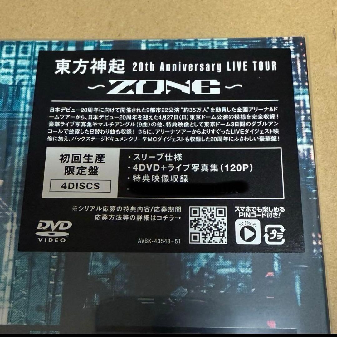 東方神起 ZONE LIVE TOUR DVD 初回生産限定盤