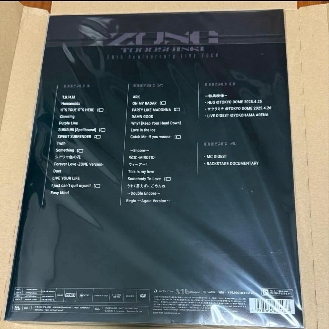 東方神起 ZONE LIVE TOUR DVD 初回生産限定盤