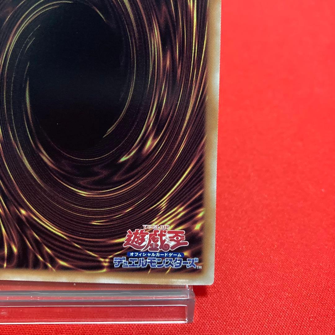 遊戯王　墓穴の指名者 絵違い クォーターセンチュリーシークレットレア ③